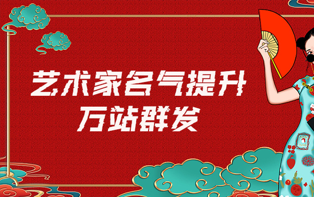 临夏市-哪些网站为艺术家提供了最佳的销售和推广机会？